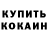 МДМА VHQ Regina Arrington