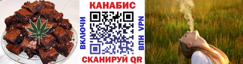 Еда ТГК конопля  Пенза 