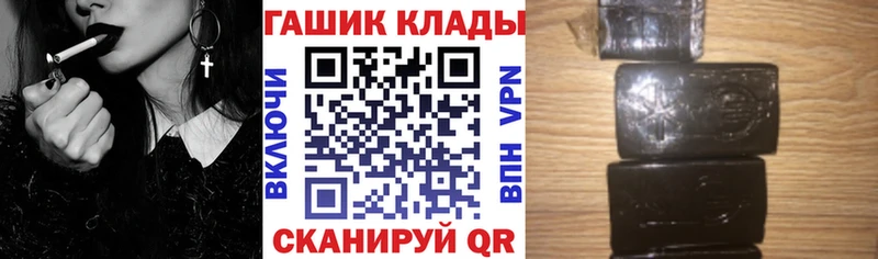 что такое   Пенза  Гашиш Premium 