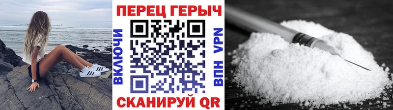 Героин афганец купить наркоту Пенза