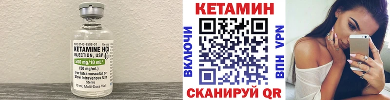 хочу   Пенза  Кетамин ketamine 