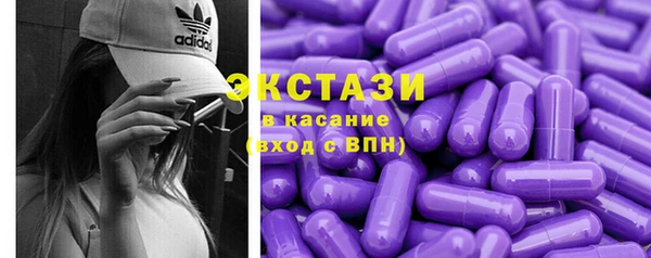 прущие крисы Горно-Алтайск