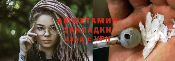 прущие крисы Горно-Алтайск