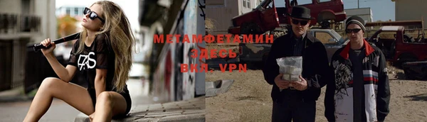 прущие крисы Горно-Алтайск