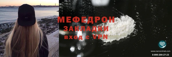 mix Горнозаводск