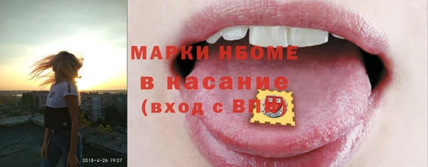 прущие крисы Горно-Алтайск