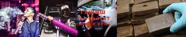 прущие крисы Горно-Алтайск