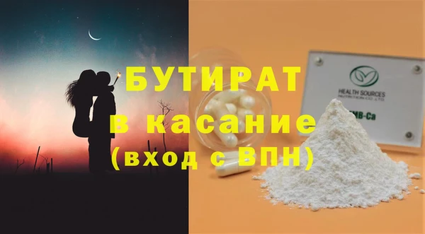 mix Горнозаводск