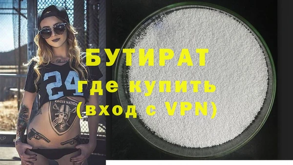 прущие крисы Горно-Алтайск