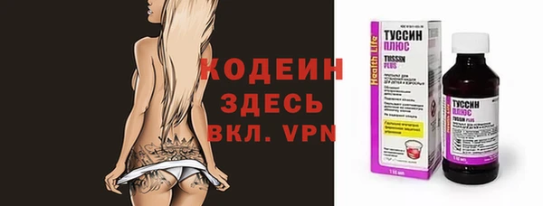 mix Горнозаводск