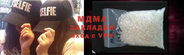 mix Горнозаводск
