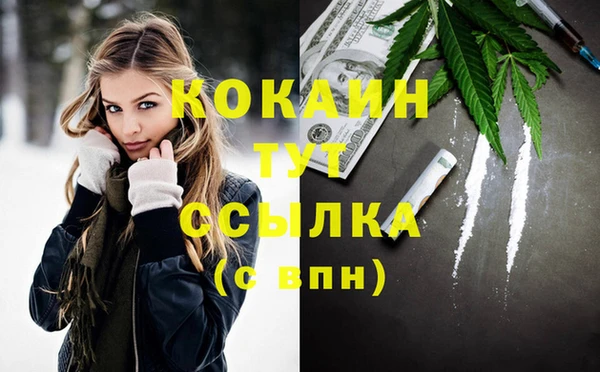 кокаин VHQ Горняк