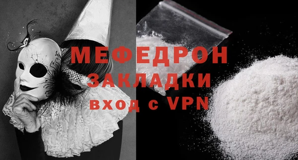 прущие крисы Горно-Алтайск