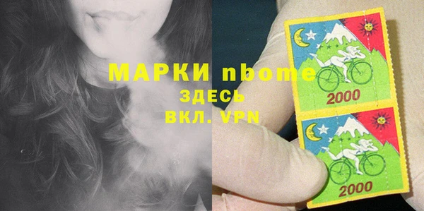 прущие крисы Горно-Алтайск
