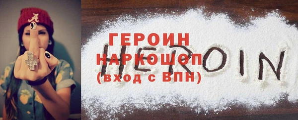 прущие крисы Горно-Алтайск