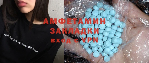 кокаин VHQ Горняк