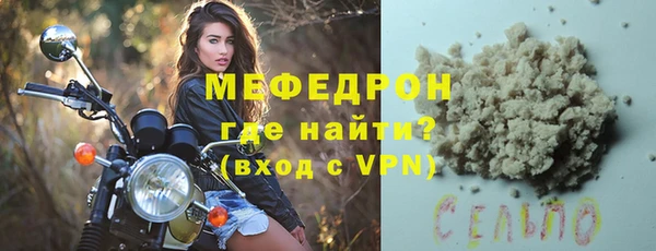 mix Горнозаводск