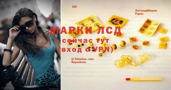прущие крисы Горно-Алтайск