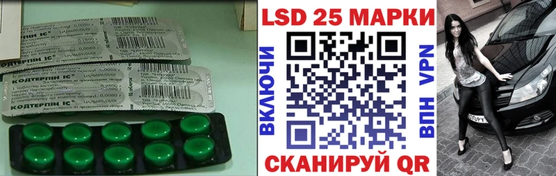 hydra рабочий сайт  Пенза  LSD-25 экстази ecstasy  купить наркотики сайты 