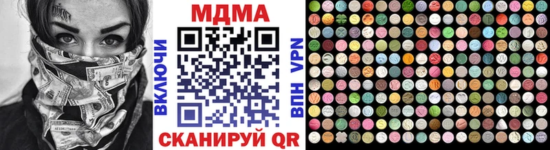 где найти   гидра зеркало  MDMA VHQ  Пенза 