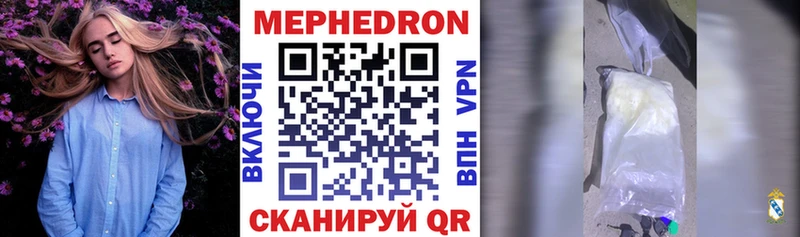 даркнет телеграм  Пенза  МЯУ-МЯУ 4 MMC 