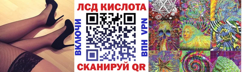 OMG ссылка Пенза Марки N-bome 1,8мг