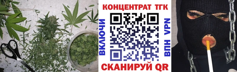 цены   Пенза  ТГК THC oil 